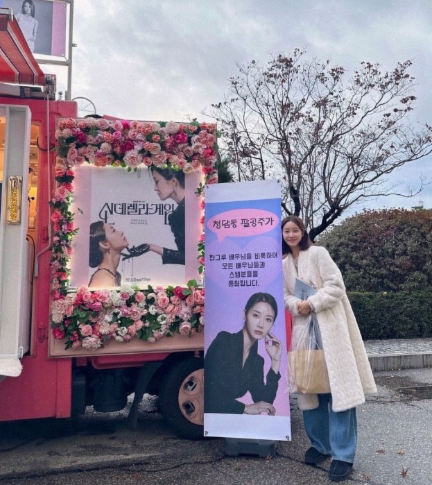 'Dolsing' One tree was moved by the gift of a real friend who helped raise twin dogs  'Chungdam-dong Eight Princess, fighting'