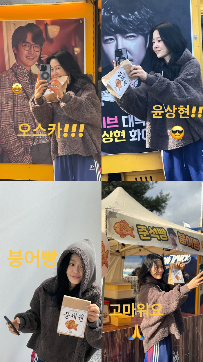 Ko Hyunjung, male friend and ♥ finger heart..Close-up pose. 'Couple chemistry'