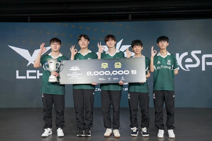 OK Savings Bank Brion Wins 2024 LCK Academy Series Second Half