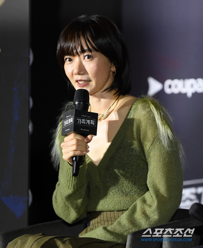  Bae Doona 'Look forward to your family plan'