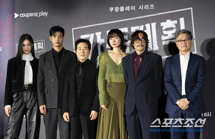  Coupang Play Series 'Family Planning' at the production presentation site