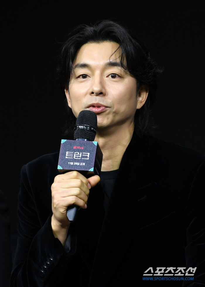  Gong Yoo 'I'm greeting you with a work after a long time'