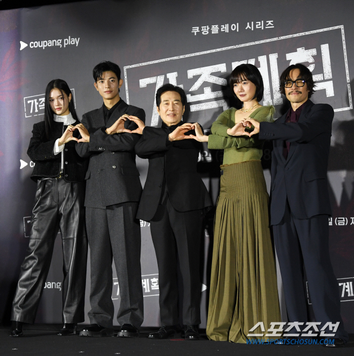  Soohyun Lee Lomon-Baek Yunsik-Bae Doona-Ryu Seungbum 'All together heart'