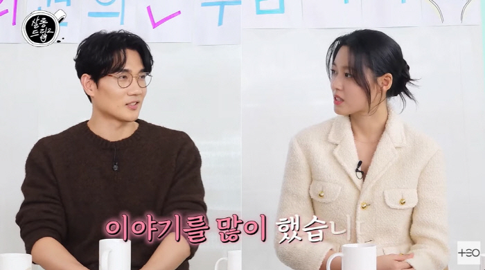 'Super Introvert'Um Taegu and Seolhyun became soulmates...'I've been talking about five words for a year..' (Salon Drip)