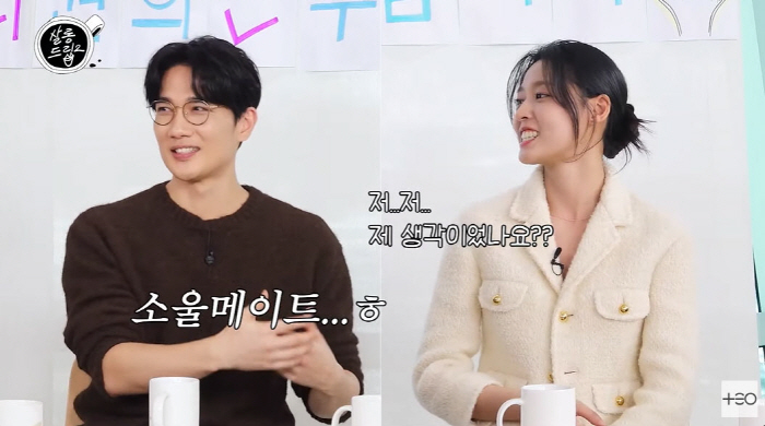 'Super Introvert'Um Taegu and Seolhyun became soulmates...'I've been talking about five words for a year..' (Salon Drip)