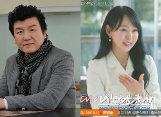 'You're disappointed, aren't you?' Joo Byung-jin's meeting girl, somehow she looked familiar...'Dolsing  influencer'History revealed 