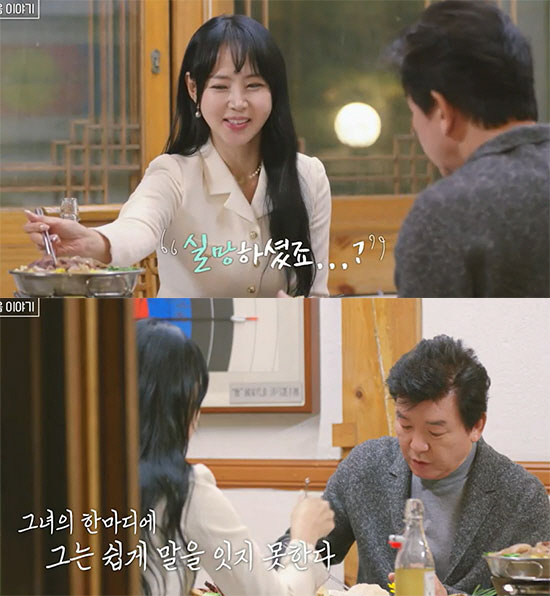 'You're disappointed, aren't you?' Joo Byung-jin's meeting girl, somehow she looked familiar...'Dolsing  influencer'History revealed 