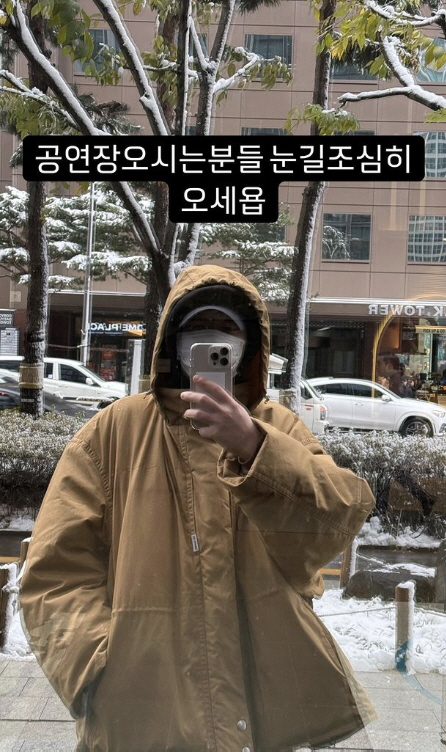 After breaking up with Lee Dong-hwi and Jung Ho-yeon..Calm first SNS 'Watch out for snow'  throw selfies