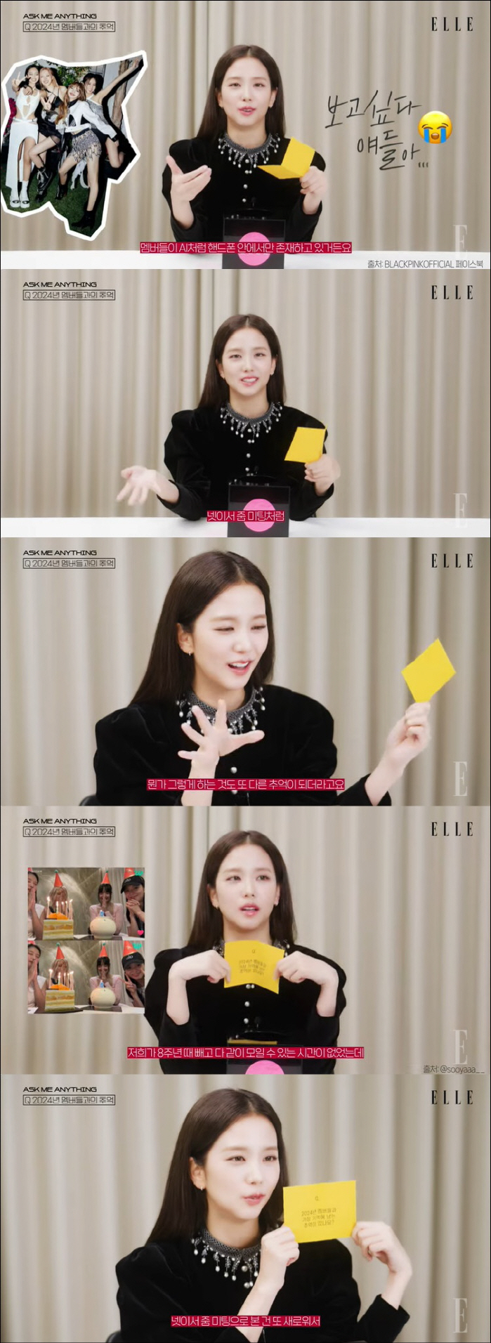 BLACKPINK JISOO 'Meet the members on Zoom...'I went to eat Dijinda pork cutlet by myself...' (Elle)