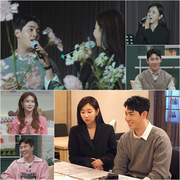 Eun Ga-eun ♥ Park Hyun-ho, 'Marriage in April next year'...''This year's special luck' '