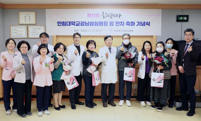 Hallim University's Gangnam Sacred Heart Hospital Cheers for Amphibians 'Sacred Heart Ribbon Club' was founded