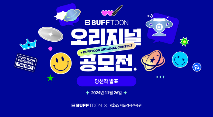 NCsoft announces the award-winning works of 'Bufftun Original Contest' co-organized with SBA