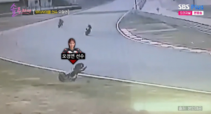  Oh Jeong-yeon releases video of a horrific motorcycle accident 'Running at 100km and rolling'('Because I'm single')