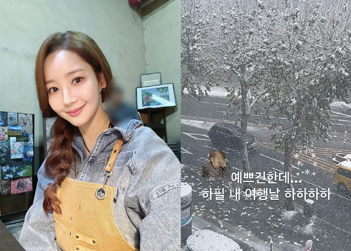 Park Min-young, sad news...In the heavy snow, what's going on here