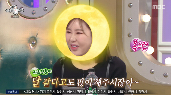 Song Ga-in became the CEO of Entertainment at 37...'I'll be the president of Song in the near future' 'Ras'