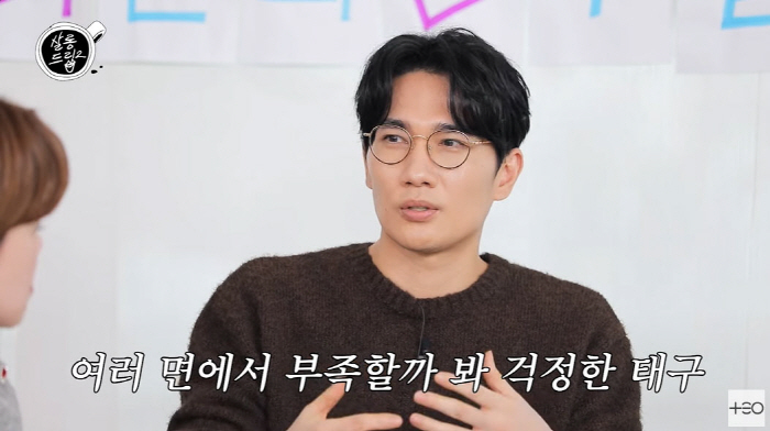 Um Tae-gu, the rejection of his work broke out...'I don't think it's going to be enough...' Active explanation (salon drip)