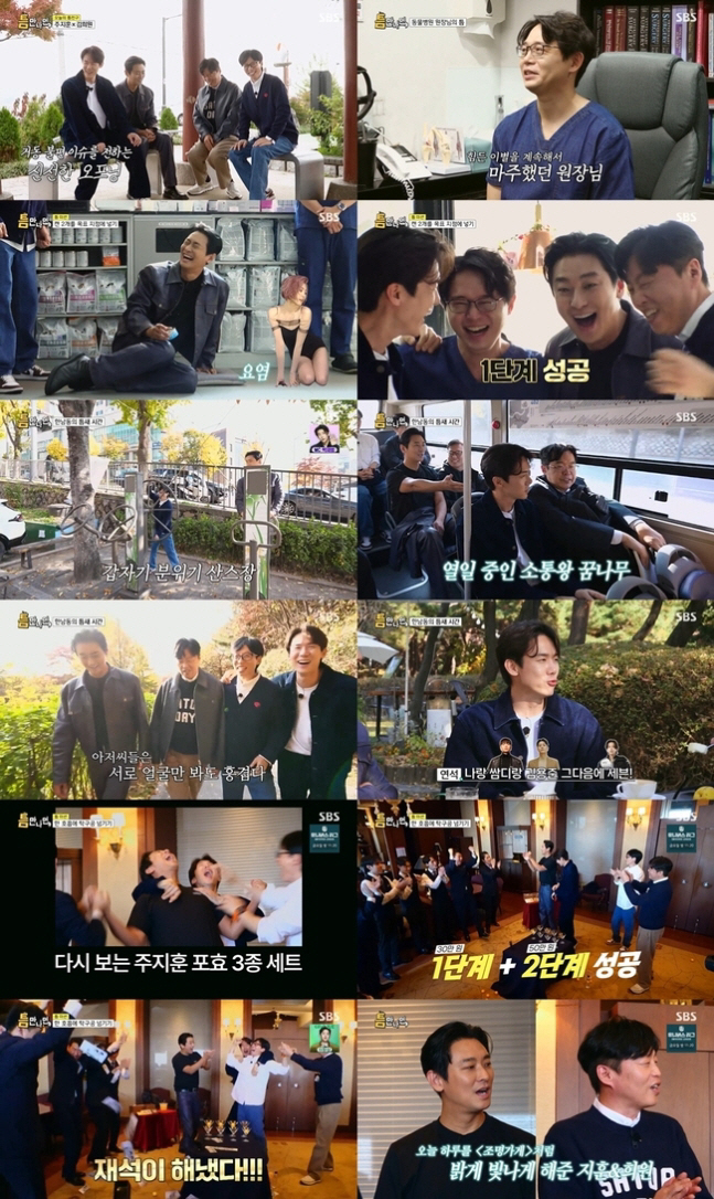  Yoo Jaeseok and Joo Jihoon's great chemistry was outstanding! 'Whenever I have time,' breaks the highest ratings 