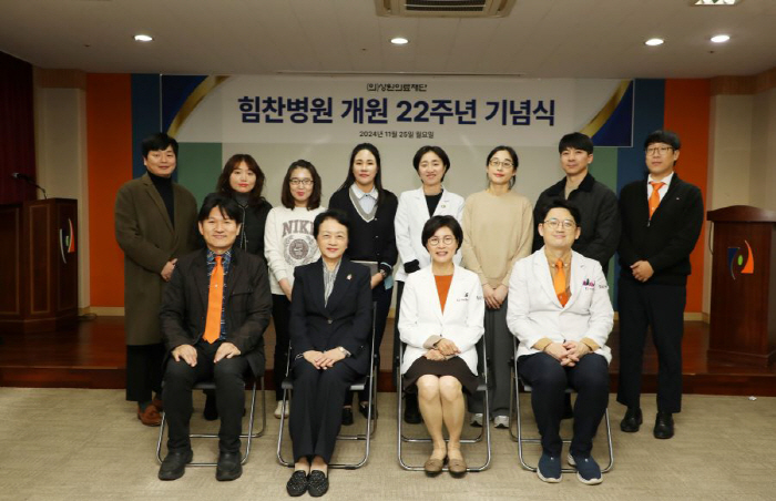 22nd Anniversary of the Opening of the Senate Medical Foundation Himchan Hospital 'K-Diffusion of Medical Excellence'