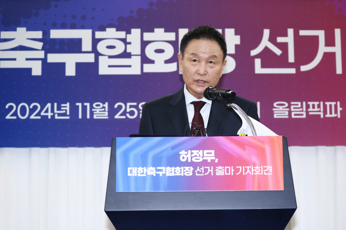 'After agonizing' Chung Mong-kyu plans to ask the Fair Trade Commission to review his second term with his bid for the fourth term as the president of the Korea Football Association