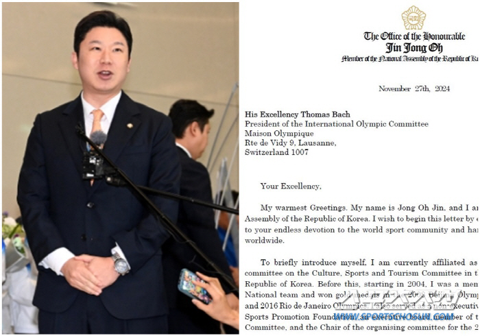 'Chairman Lee Ki-heung Must Not Re-Electure as IOC Member' Rep. Jin Jong-oh Sent a Letter to Chairman Bach