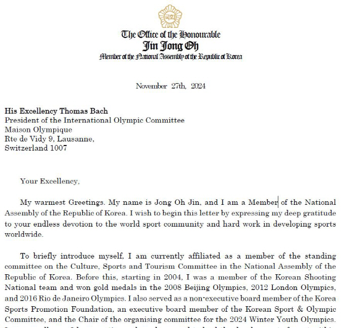 'Chairman Lee Ki-heung Must Not Re-Electure as IOC Member' Rep. Jin Jong-oh Sent a Letter to Chairman Bach