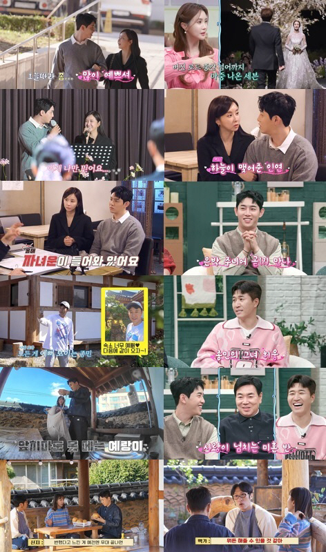 'February Marriage'Kim Jong-min, '♥11 Years Younger' Open Proposal'Hiwoong, I Love You'('Brand Class') 