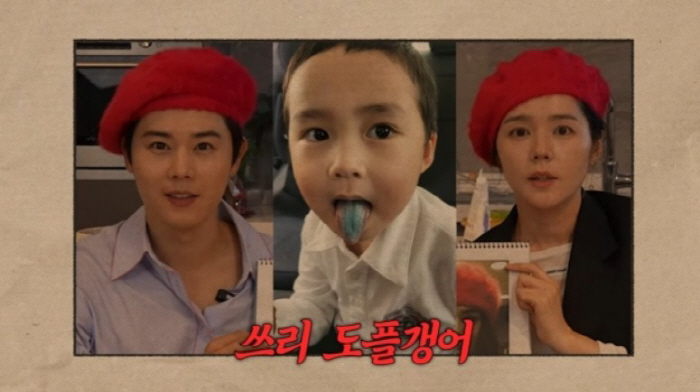 Han Ga-in and Kim Dong-joon Reveal Mirror-like Two-Shots of Meetings of 「Look-alike Legend」