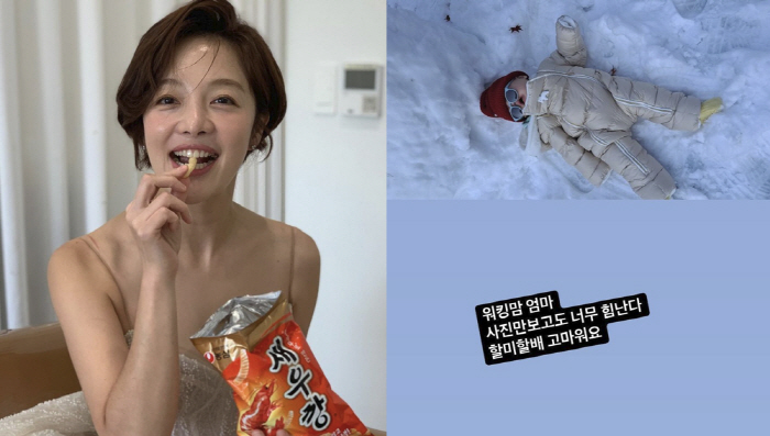 'Kim Yong-gun's daughter-in-law...' Hwang Bo-ra, on the snow...Even with sunglasses '6 months of hip life'