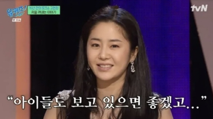 'Mom = Him'..Ko Hyun-jung 'Absolutely sincere message from her own child 'Eating'