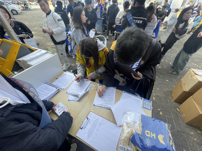 On-line promotion results with Sports Toto and K-League, a total of 46,000 people were present at the site 16 times