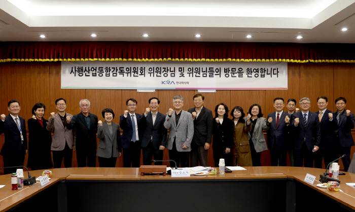 On-site inspection by the Audit Committee on the implementation of policies to consolidate the Korean horseracing society