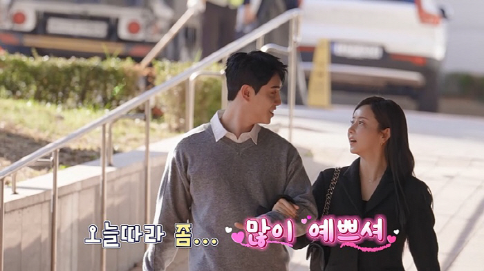  Park Hyun-ho, ♥ I'm about to marry Eun Ga-eun, but I was cheated by an acquaintance' ('Bridesmaid's class')