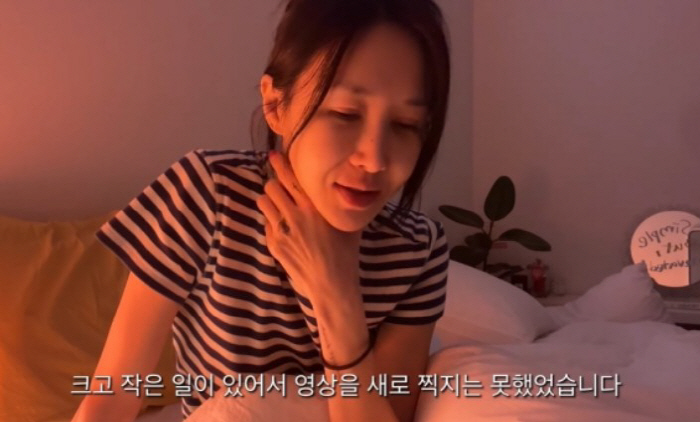  'Thank you for the precious time' Yoon Hye-jin said to her husband, Um Tae-woong