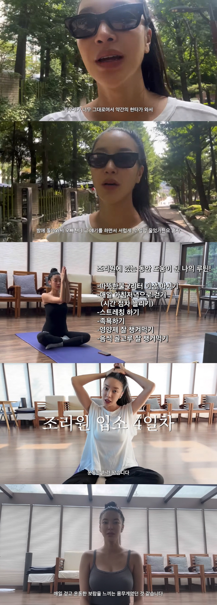 'Weird Daughter-in-law'Kim Yun-ji sobbed at 65kg after giving birth 'Mental breakdown and 2 weeks to lose 10kg'