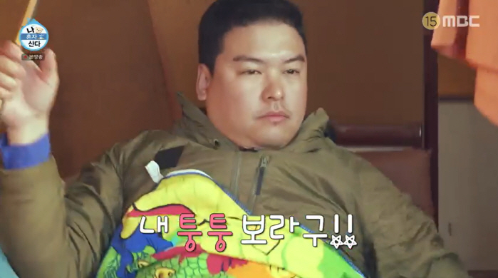 '95kg'Lee Jang-woo'