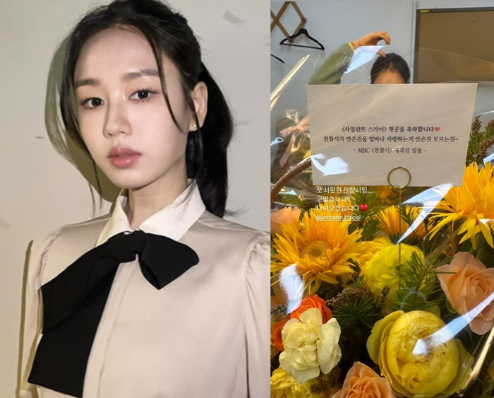 Eunjin Ahn, I received a public confession..On a large bouquet of flowers 'So sweet♥'