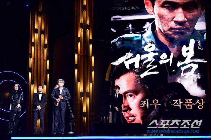  '12.12 The Day' won the Blue Dragon Film Award for Best Picture