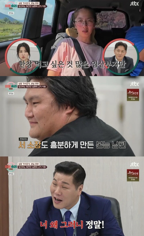 ''Pregnant from the age of 18 to the seventh time'' A 41-year-old husband who can't control his sexual desire 'Kyungak' (divorce meditation) 