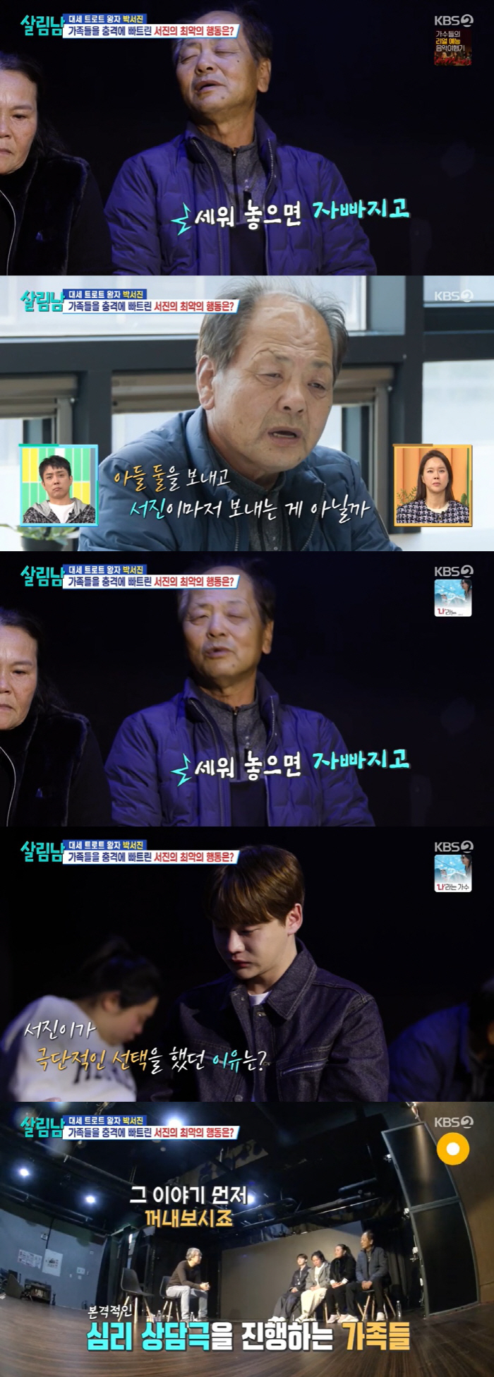 'Mental disease exemption'Park Seo-jin'I tried to make an extreme choice, get hurt by the criticism and take medicine'('live man')