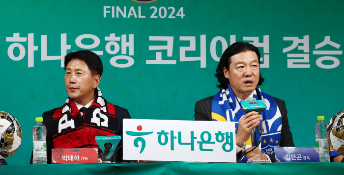  Ju Min-gyu's attack vanguard → Jorge counterattack, 'Korean soccer king'Korea Cup final Ulsan unveils Pohang's best 11