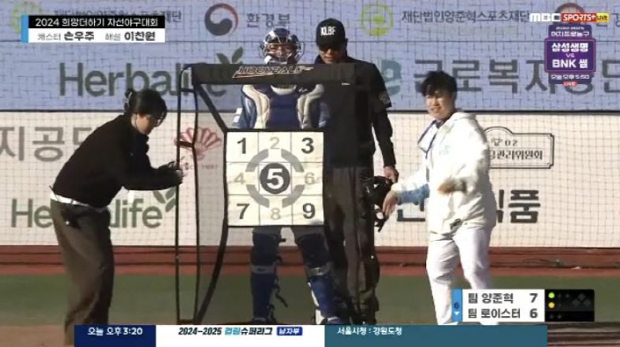 Pinch hitter Bang Si-hyuk → Rose X Brunomas →'Picky Picky'A baseball fan feast that heated up the bench clearing. 