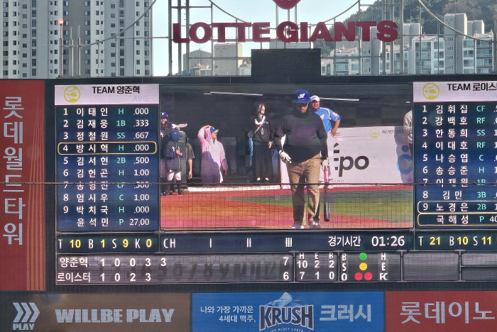 Pinch hitter Bang Si-hyuk → Rose X Brunomas →'Picky Picky'A baseball fan feast that heated up the bench clearing. 