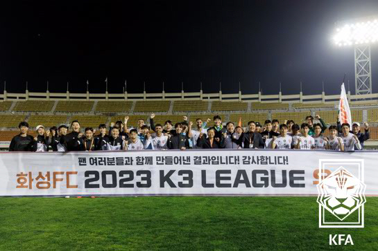 'Approval to join Hwaseong FC' With 14 K League 2 teams in the 2025 season 'Reorganization'...Defective grass → Stadium replaceable