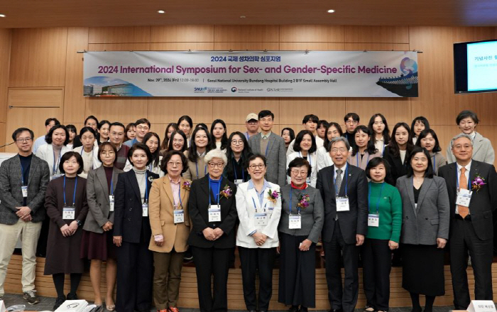 Bundang Seoul National University Hospital '2024 International Symposium on Gender Gap Medicine 'Seniority