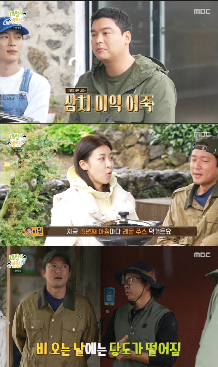 Yo-On Lee Jang-woo's sad feelings about malicious comments 'What do you say that you got fat?' ('The leader's side dish')