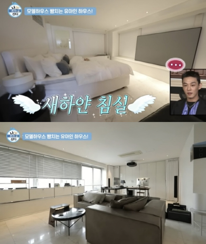 Yoo Ah-in Sells Itaewon House Amid Ongoing Drug Trial