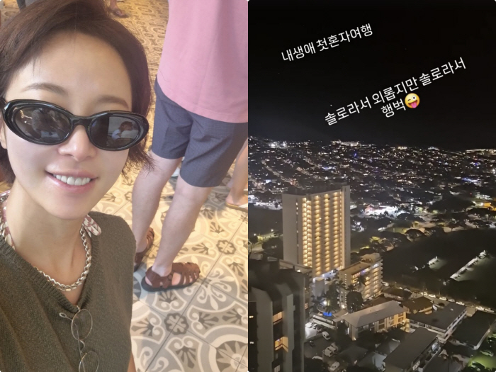 'I'm lonely because I'm single, but I'm happy'Hwang Jung-eum left behind her two sons'Travel alone'