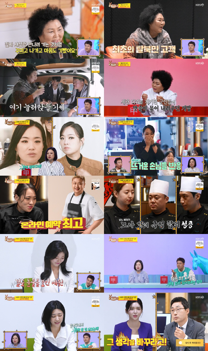  Jeong Ji-sun, how busy are you since the 'Black and White Chef' daily life revealed ('Danggui')