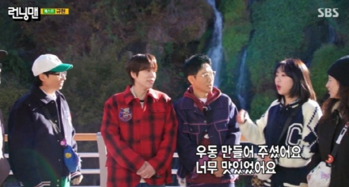  KYUHYUN made JI YEUN and udon 'It's so good' rave reviews ('Running Man') 