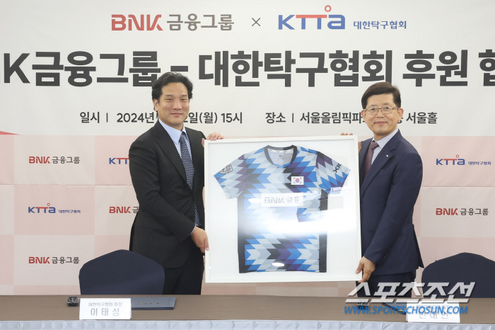 South Korea's Table Tennis to Wear BNK Financial Group Uniforms